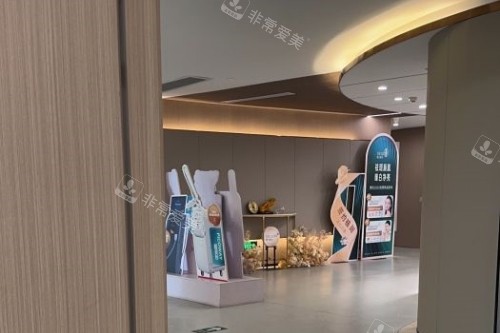 常州曙光整形内部环境