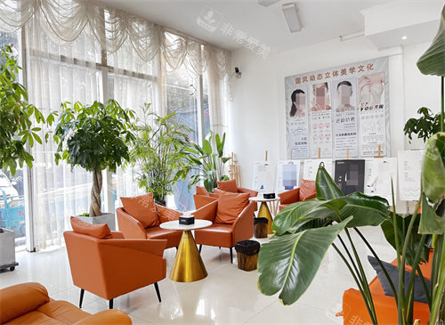 亳州琳玺嘉整形等待区