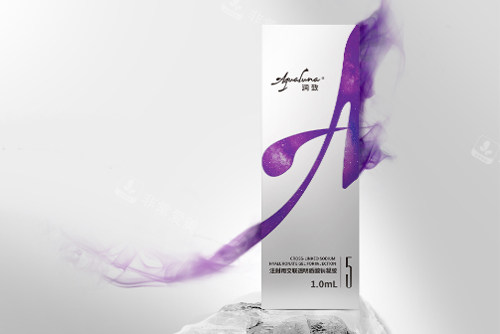 润致5号玻尿酸示意图