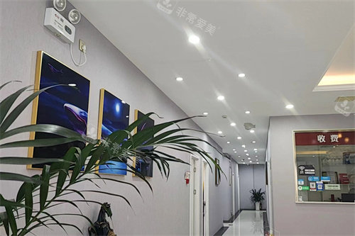 张家界维纳斯医疗美容内部环境