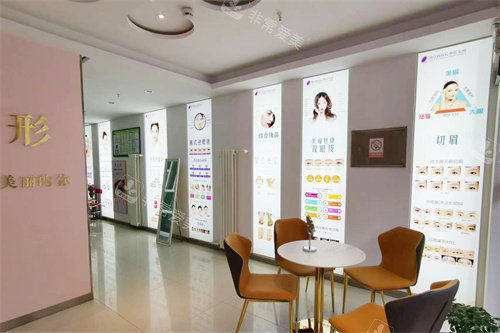 邢立辉医疗美容内部环境