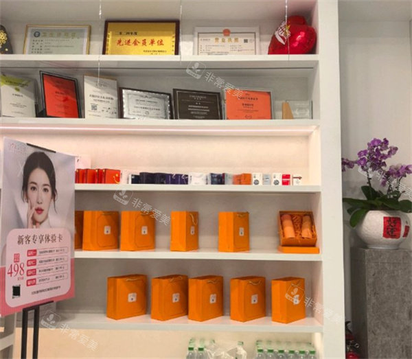 宜昌禧妍医美资质耗材展示