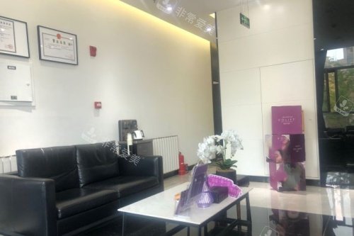 兰州美示医疗美容医院候诊区域