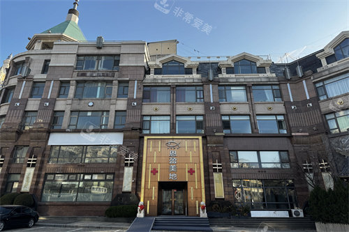 大连恩盈美地外景