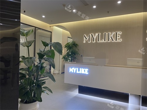 昆明華美美萊醫(yī)療美容醫(yī)院1 昆明華美美萊醫(yī)療美容醫(yī)院1