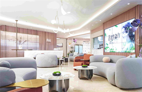 深圳鹏程医疗美容接待区