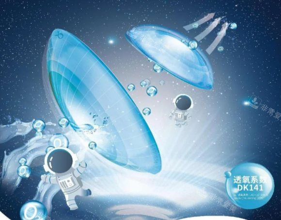 迈儿康角膜塑形镜