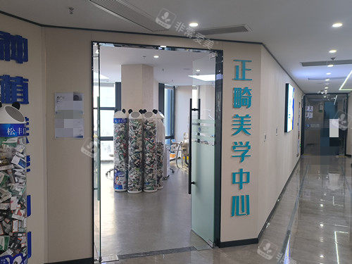 嘉兴桐乡松丰口腔正畸中心