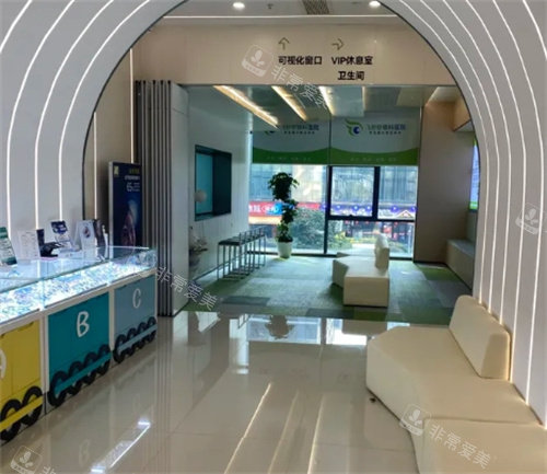 杭州飞秒秒眼科等候区