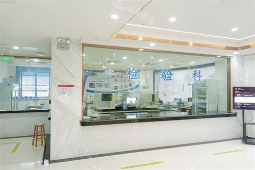 广州华康中医医院检验科