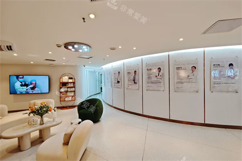 广州爱丽雅思医疗美容休息区