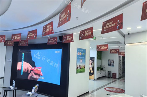 台州黄岩口腔医院大厅 环境