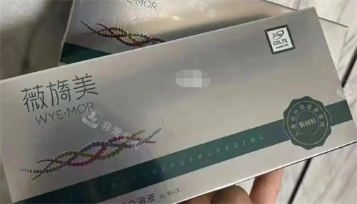 薇旖美打眼周细纹可以维持多久？起效周期、定型时长、叠加护理方法、适合干纹细纹分层打法详解！