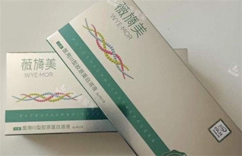 薇旖美外盒外观