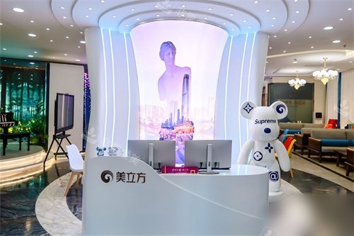 东莞美立方美容医院前台