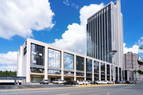 哈尔滨超龙医疗美容医院门头