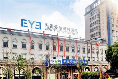 无锡爱尔眼科外部