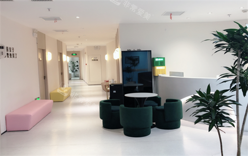 昆山星容妍医疗美容休息区