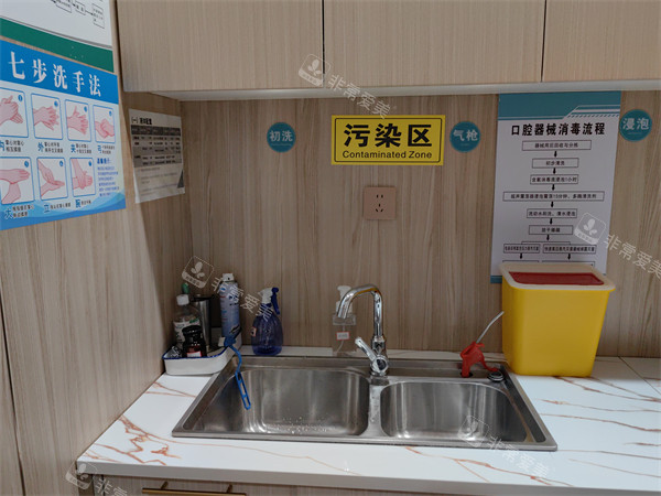 大连佳美佳口腔清洗区