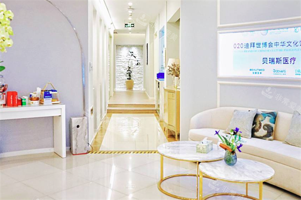 上海德琳医疗美容真实环境