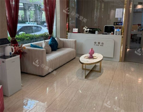 武汉珍妮医疗美容医院等待区