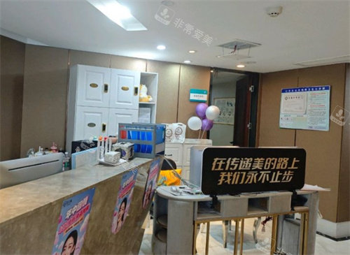 武汉恩吉娜中爱医疗美容医院导医台