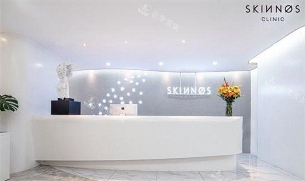 武汉斯启诺医美前台