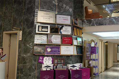 武汉光泽皇后医疗美容证书展示区