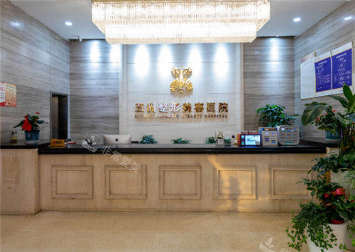 武汉五洲整形的前台