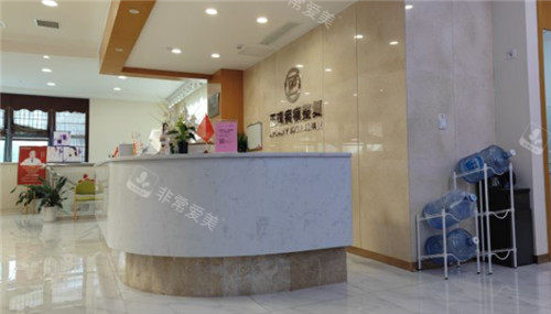 武汉正璞整形导医台照片