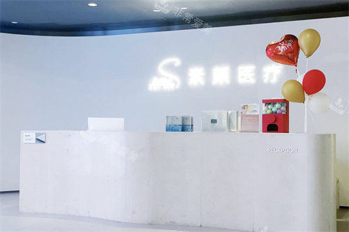 杭州素颜医疗美容服务台 杭州素颜医疗美容服务台