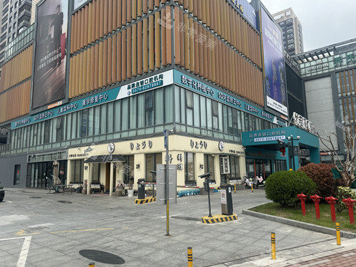 余姚冠扬口腔外观图