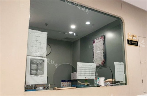 广州米伦整形化验区