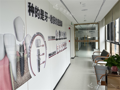 江苏宿迁泗洪华健口腔走廊