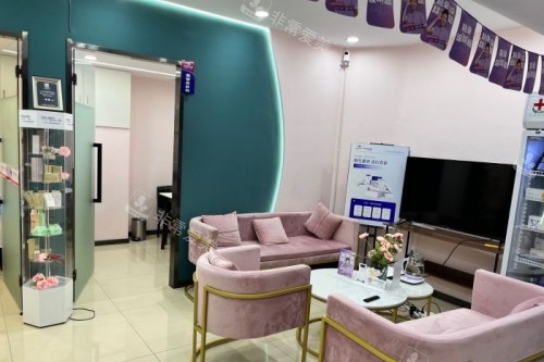 哈尔滨双燕医美休息室