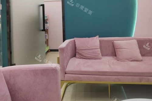 哈尔滨双燕医美休息区域