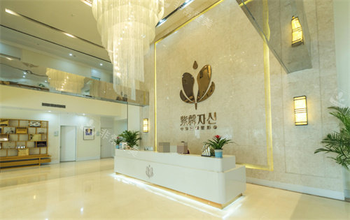 苏州紫馨美容医院前台