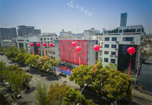 苏州紫馨美容医院外部环境