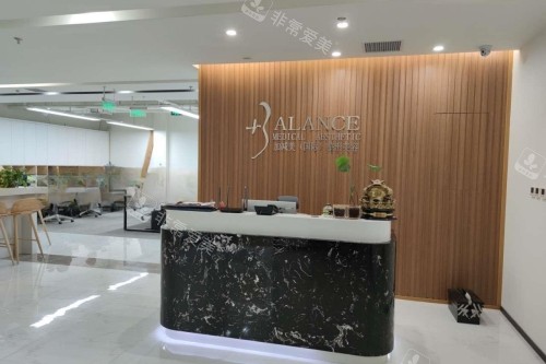 北京加减美整形前台