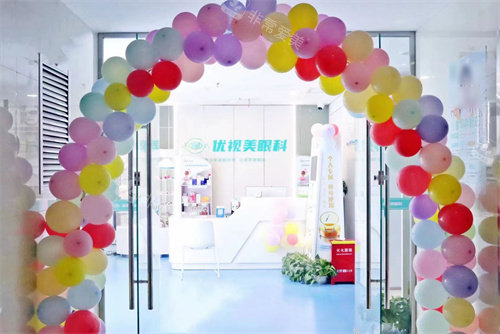 西安优视美眼科大门