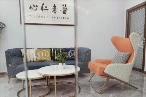 临沂维尔口腔休息区