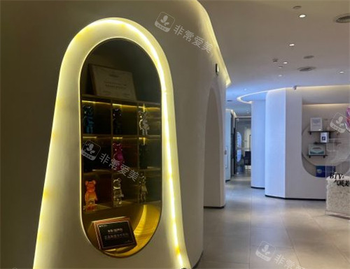 青岛皙博士医疗美容荣誉墙环境图