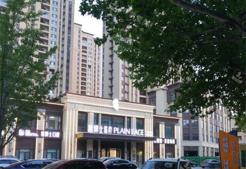 青岛皙博士医疗美容医院外观