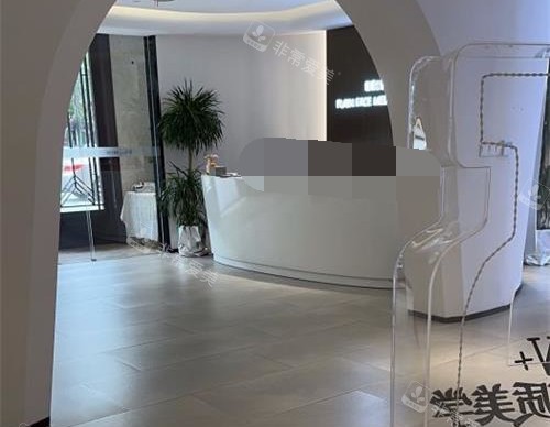 青岛皙博士医疗美容门诊部内部环境