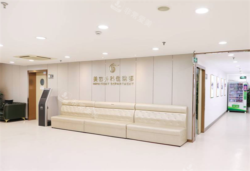 上海华美医疗美容医院美容外科