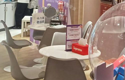 成都素美医疗美容休息区