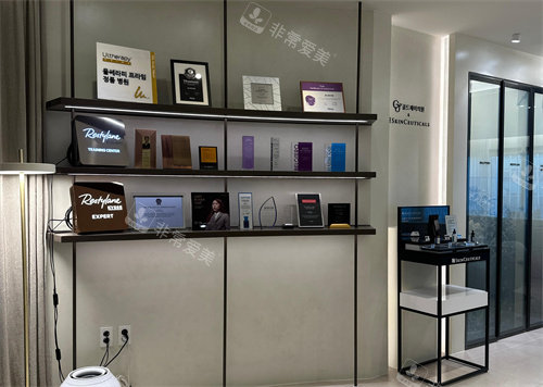 goldj皮肤科室内一角环境