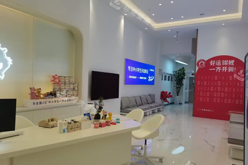 泉州海狸家口腔大厅图