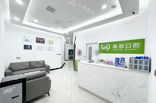 泉州海丝口腔大厅图