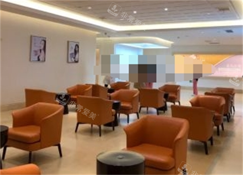 西安画美整形休息区